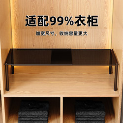 Cabinet Layering Organizer, Wardrobe Partition, Telescopic Storage Rack, Dormitory Bedroom Closet Storage Organizer, Partition Multi-Layer Board