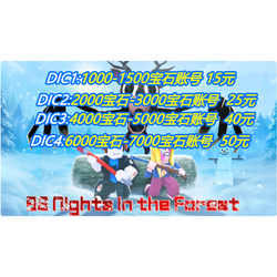 Roblox 99 Night in the Forest 99 Night in the Forest Finished Product Gems International Server