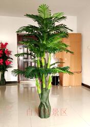 Artificial Sunflower Tree, Palm Tree, Floor-Standing Potted Plant, Plastic Tree, Outdoor Fake Coconut Tree, Living Room Hotel Decoration Floral Art