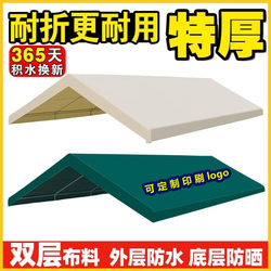 Trendy Market Outdoor Canopy Tent for Night Market Stalls, Rain Shelter, Sunshade, Tarpaulin, Sun Protection Fabric