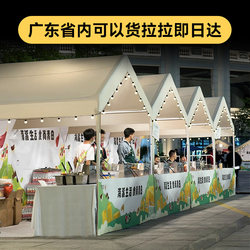 New Product: Internet-Famous Market Outdoor Stall Tent, Foldable, Simple Sunshade, Commercial Four-Legged Mobile Rain Shelter, House-Style Canopy