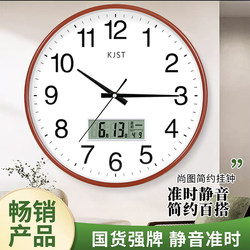 New Large Digital Perpetual Calendar Wall Clock for Living Room, Silent Wall Clock with Accurate Timekeeping, Simple and Elegant Home Decoration Wall Clock