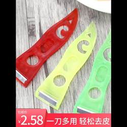 Peeler, Apple Peeler, Kitchen Peeler, Multifunctional Peeler, Potato Peeler, Household Fruit and Vegetable Peeler