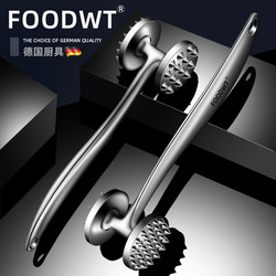 German Meat Tenderizer Steak Tool, Meat Hammer, Special Hammer for Pounding, Household Meat Hammer, Magic Tool for Breaking Tendons, Hammer