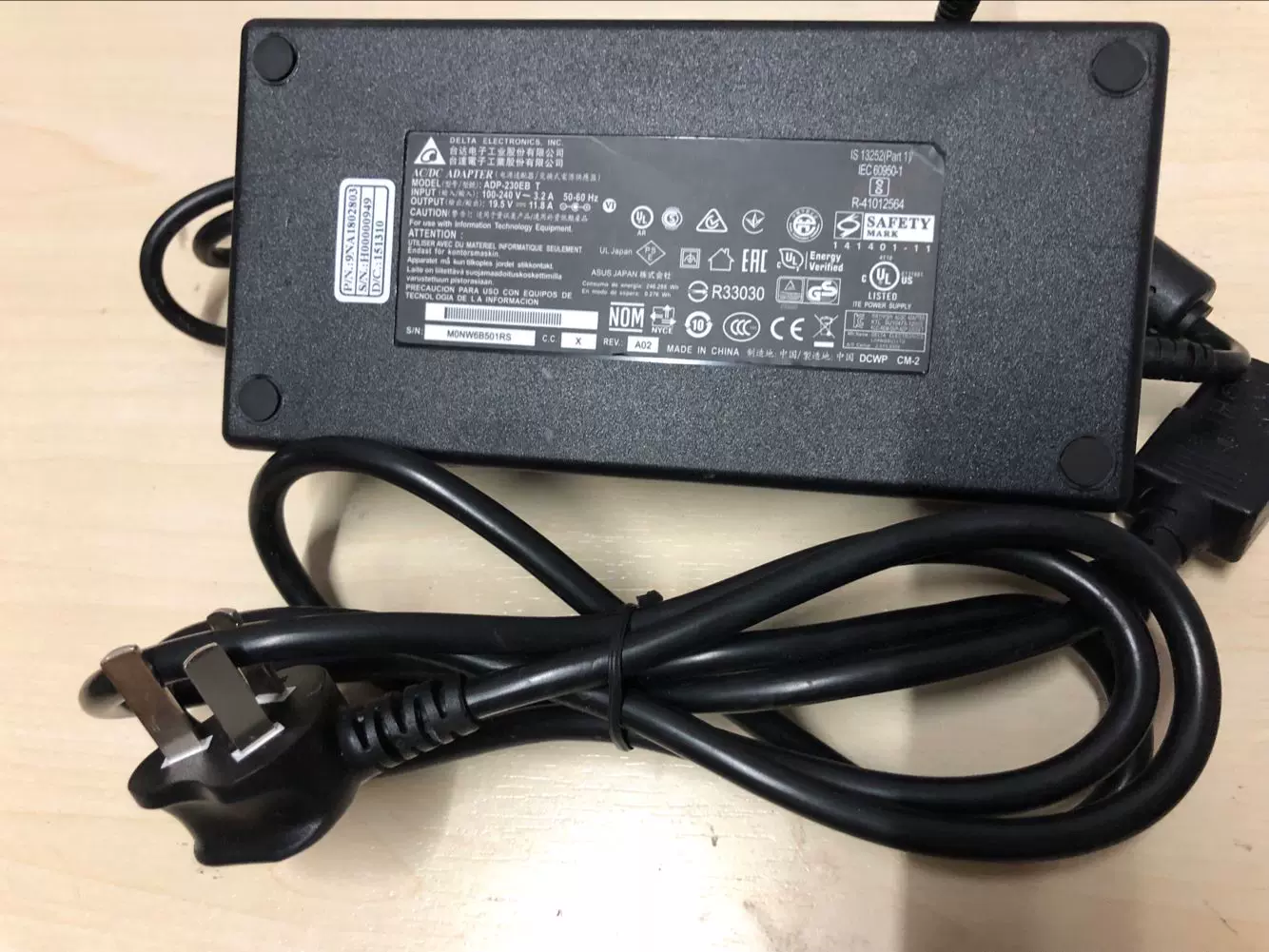 Hasee神州战神ZX7-CP5S2 CN95S04 19.5V11.8A充电器电源适配器线-Taobao Malaysia