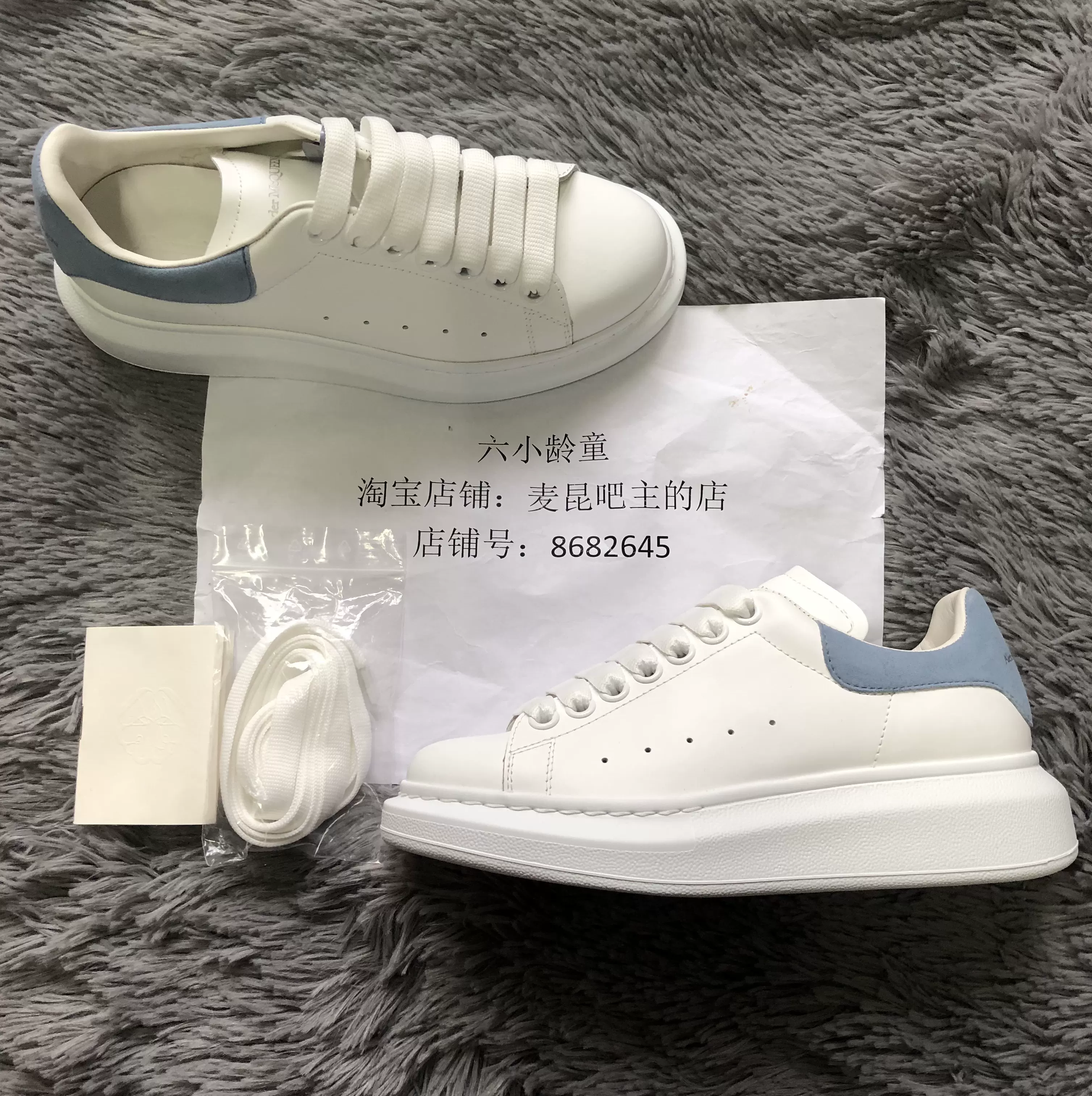 吧主的店】ALEXANDER MCQUEEN MCQ 麂皮霧霾藍天然藍小白鞋-Taobao