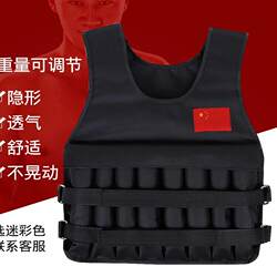 Weight-Bearing Vest for Students and Adults, Running Weighted Training, Fitness, Adjustable Sand Vest, Breathable Invisible Vest, Sandbag
