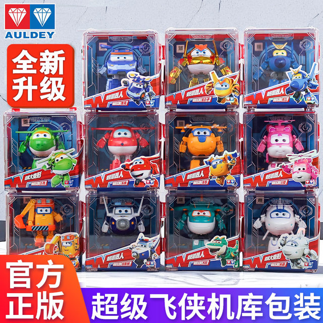 Audi Double Diamond Super Wings Toy Ledi Xiaoai Hangar Transformation Robot Millie Dali Cool Flying Golden Boy