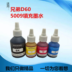 Ink Refill Kit For Brother D60 5009 Printer - Compatible With T220, T310, T425w, And More