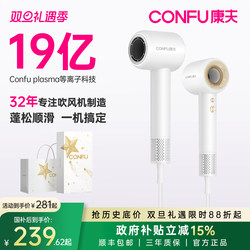 Kangfu F9 High-Speed Hair Dryer and Other Negative Ion Hair Care Silent Quick-Drying Constant Temperature Wind Household High-Power Hair Dryer