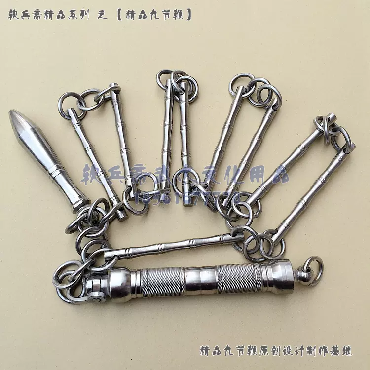 清仓软兵斋竹节鞭不锈钢九节鞭表演鞭chain whip 霹雳鞭01415-Taobao