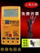 Thượng Hải Taiou PC27 dòng máy đo điện trở cách điện máy đo điện trở megger PC27-1/-2H/-3H/-4 megohmmeter