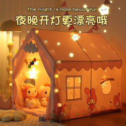 Children's Tent Indoor Playhouse for Girls, Large House, Princess Bed Separation Tool, Kuromi and My Melody Mosquito Net for Bed