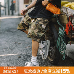 Tu Xiansen summer American retro camouflage cargo shorts men's trendy brand loose multi-pocket casual straight-leg five-quarter pants