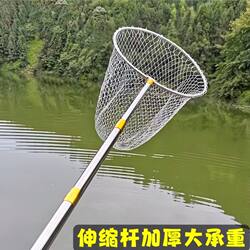 Stainless Steel Fishing Net with Telescopic Pole, Foldable Net Bag, Anti-Snag Net Head, Strong Fishing Net, Complete Set of Fishing Gear Supplies