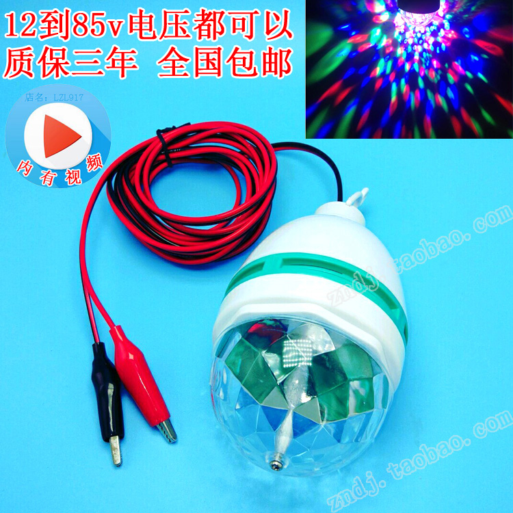 Ŭ ͸ 12V  LED ũŻ     ȸ äο  ߽    W-