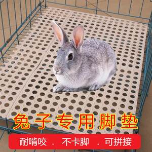 
Rabbit foot pads, anti-gnawing special bottom plate for leaking feces, rabbit nest pad, cuttable bottom mesh, rabbit cage pad, pet supplies