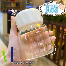 Glass Cup for Women, Shaker Cup, Water Cup for Herbal Medicine, New 2024 Soy Milk Cup, Milk Cup, Coffee Small Cup, Chubby Cup