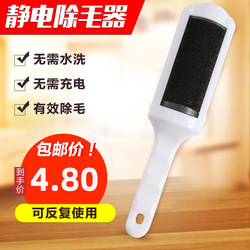 Clothing Lint Remover Brush, Lint Remover, Dust Removal Brush, Clothing Lint Suction Dry Cleaning Brush, Lint Roller, Dry Cleaning Device, Lint Ball Remover Brush