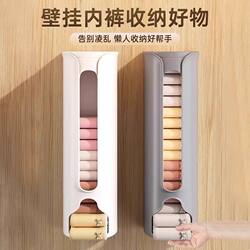 Underwear Storage Box for Home Use, Wall-Mounted Wardrobe Organizer for Socks and Underwear, Stocking Storage Solution, Hanging Drawer-Style