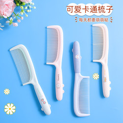 Cute and Stylish Comb for Women, Suitable for Long Hair, Home Use, for Young Girls and Children, for Straight Hair, Smoothing Hair, Ponytail Comb, and Hair Cleaning