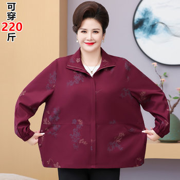 Fat mother spring and autumn style plus fat extra-large size casual jacket
