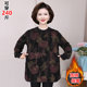 Fat mother plus velvet long sleeve middle-aged and elderly women plus fat plus large size autumn and winter clothes thickened fashionable base shirt special body top