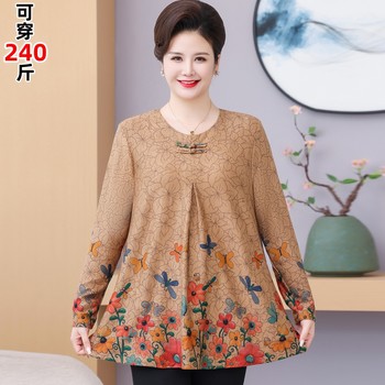 New belly-covering plus fat mother long-sleeved top
