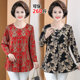 New style of middle-aged and elderly women's spring and autumn clothing belly covering bottom shirt mother plus fat plus large size long-sleeved T-shirt special body top
