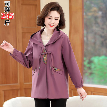 Fat mother's new extra-large size plus fat spring and autumn jacket

