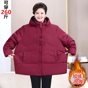 Velvet, thickening, plus size plus size down jacket