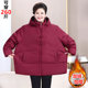 Fat Mom Winter Course and Velvet Thick Cotton Jacket Grandma Add Fat Dead Character Cotton Jackie Middle Elderly Female Old Lady Cotton Cloth
