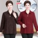 Fat mother autumn long-sleeved base shirt T-shirt plus fat plus size middle-aged and elderly loose 2025 new top for women