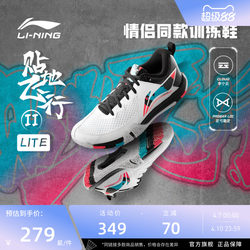 Li Ning Badminton Shoes Ground-Following Flight Ii Lite Unisex Shock-Absorbing Breathable Entry-Level Training Shoes