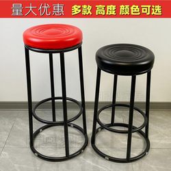 Bar Chair, Round Bar Stool, Wrought Iron Ktv Bar Stool, Mobile Phone Store Counter Front Desk Stool, Commercial High Stool Chair