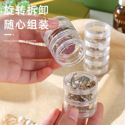 Exquisite Stackable Jewelry Storage Box, Multi-Layer Ring, Necklace, and Earring Organizer, Portable Transparent Jewelry Box, Nail Art Organizer Box