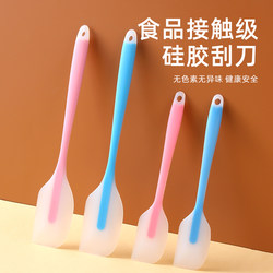 High Temperature Resistant Household Integrated Silicone Soft Scraper Food-Grade Baking Cream Spatula Cake Spatula Mixing Tool