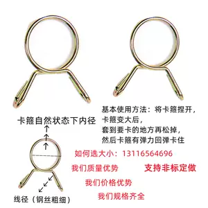 10mm - 16mm, Stainless Steel Hose Clamp