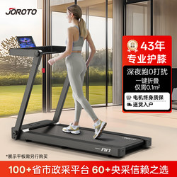 American Joroto Iw7 Treadmill Is a Small Indoor Foldable Smart Walking Machine for Home Use