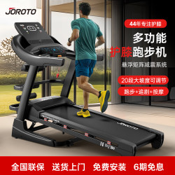 Jieruite Home-Use Treadmill with Shock Absorption, Ultra-Quiet, Foldable Climbing Machine, Gym-Specific Equipment Dt30
