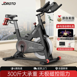 American Joroto X4S Spinning Bike, Small Magnetic Control Bicycle for Home Use, Indoor Fitness Equipment