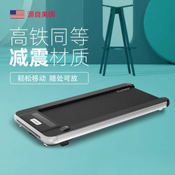 American Joroto W30 Treadmill, Small Home Walking Machine, Foldable Indoor Fitness Home Model