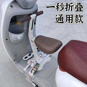 
Electric car child seat front baby electric car small tram safety seat foldable seat bench thickened universal