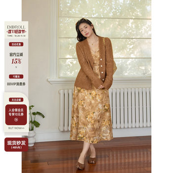 Pan Bushu large size women's clothing slightly fat mm French retro floral v-neck suspender dress for women in autumn long skirt