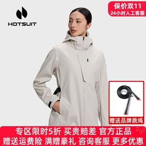 
hotsuit back show sports windbreaker women's mid-length hooded windproof spring and autumn outdoor running casual jacket for women