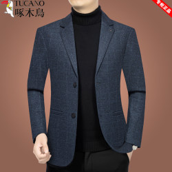 Woodpecker Suit Jacket for Men 2025 Autumn New Business Casual Suit Middle-Aged Autumn and Winter Single Jacket Dad's Outfit