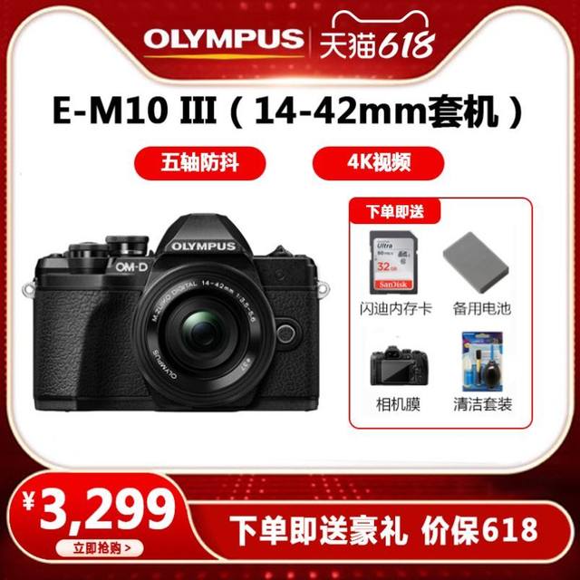  e m10markiii kit em10 mirrorless camera em10 fourth generation high