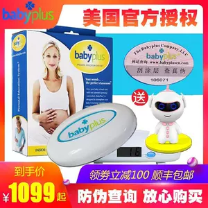 babyplus胎教仪- Top 50件babyplus胎教仪- 2024年5月更新- Taobao