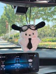 Cartoon Pacha Dog Car Pendant Rearview Mirror Decoration Cute Plush Doll Car Hanging Gift Personalized Car Pendant