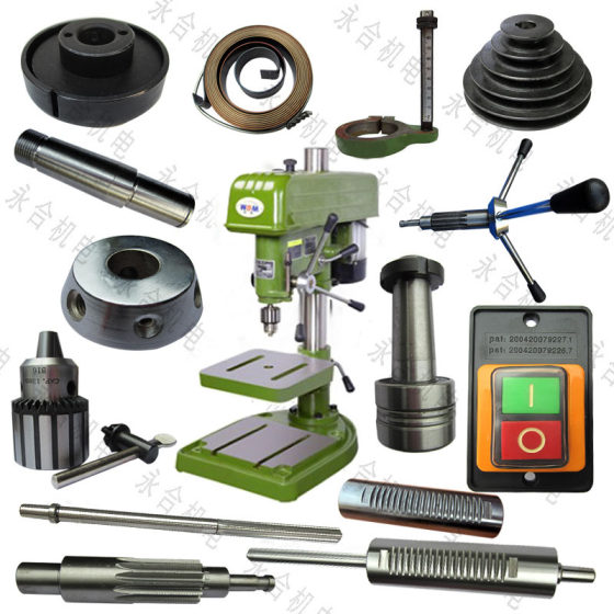 
Original Xilingtai drill Z512-2 Z516 spindle sleeve spline sleeve pulley gear shaft switch scale